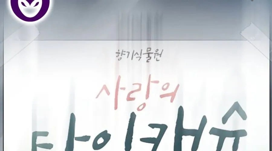 Nhiệm Vụ Đời Thật Chapter 176 - Trang 2