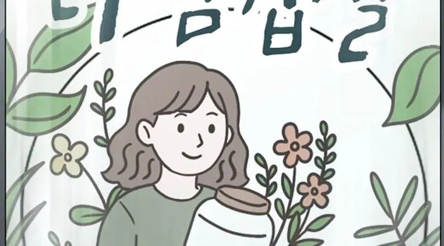 Nhiệm Vụ Đời Thật Chapter 176 - Trang 2