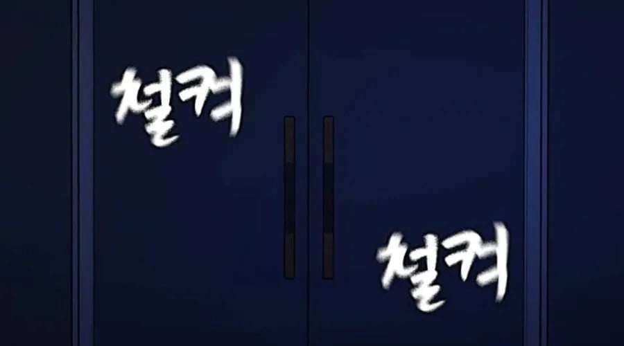 Nhiệm Vụ Đời Thật Chapter 176 - Trang 2