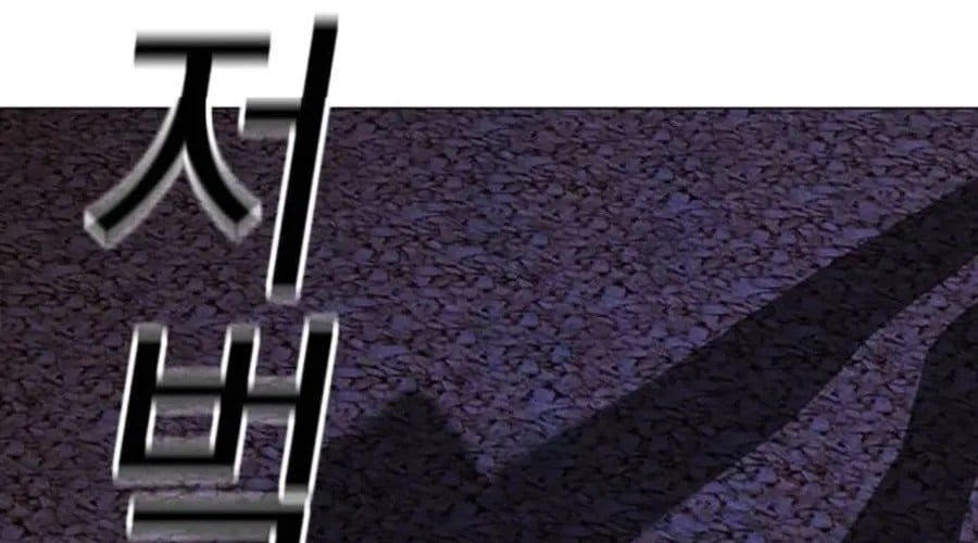 Nhiệm Vụ Đời Thật Chapter 176 - Trang 2