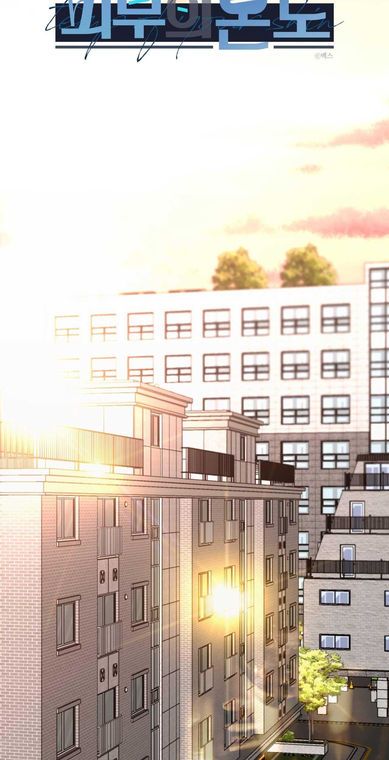 NHIỆT ĐỘ TIẾP XÚC Chapter 33 - Trang 2