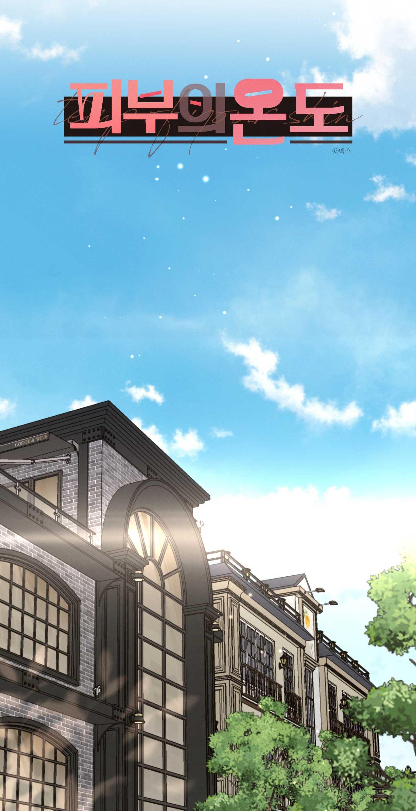 NHIỆT ĐỘ TIẾP XÚC Chapter 42 - Next 