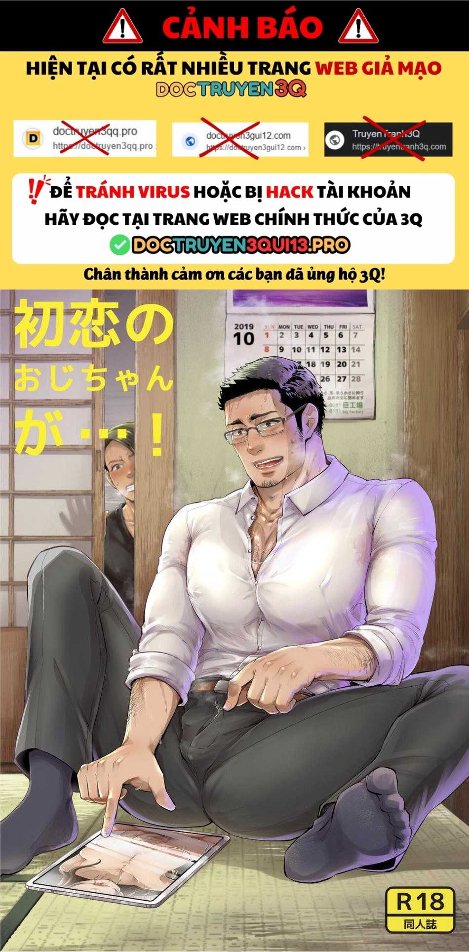 Những Chàng Trai Gợi Cảm (Oneshot) Chapter 192 - Next Chapter 193
