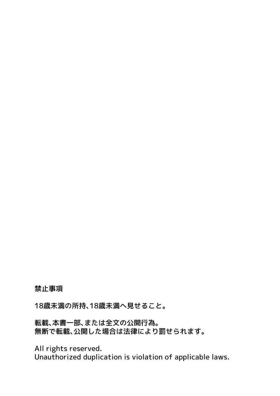 Những Chàng Trai Gợi Cảm (Oneshot) Chapter 196 - Trang 3