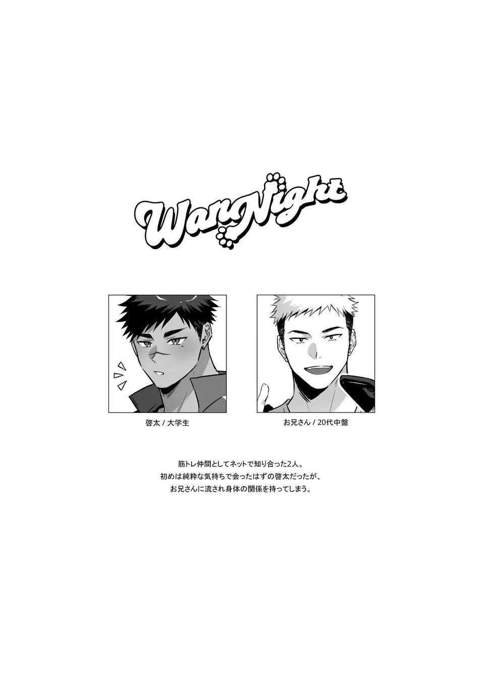 Những Chàng Trai Gợi Cảm (Oneshot) Chapter 201 - Trang 3