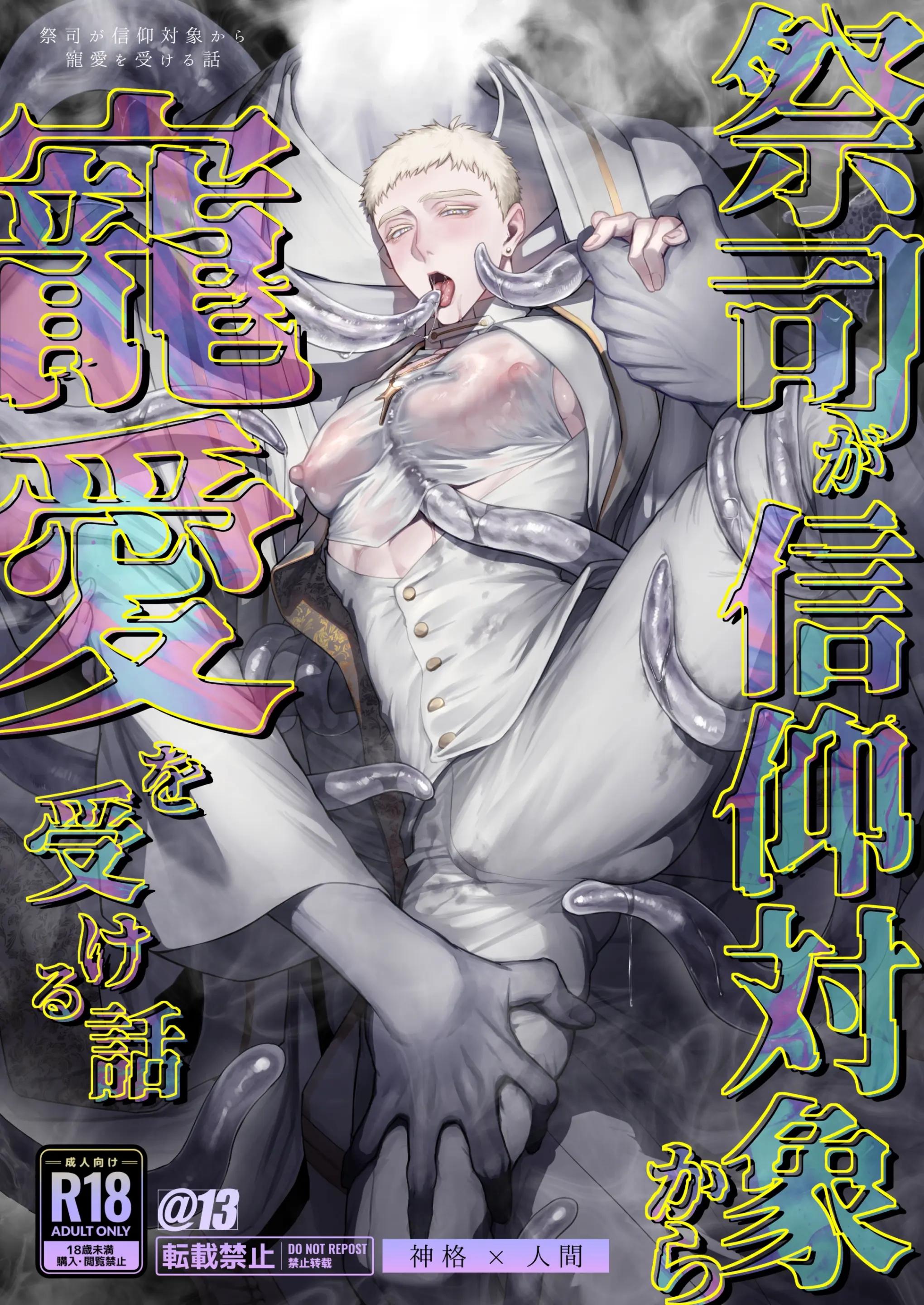 Những Chàng Trai Gợi Cảm (Oneshot) Chapter 127 - Next Chapter 128