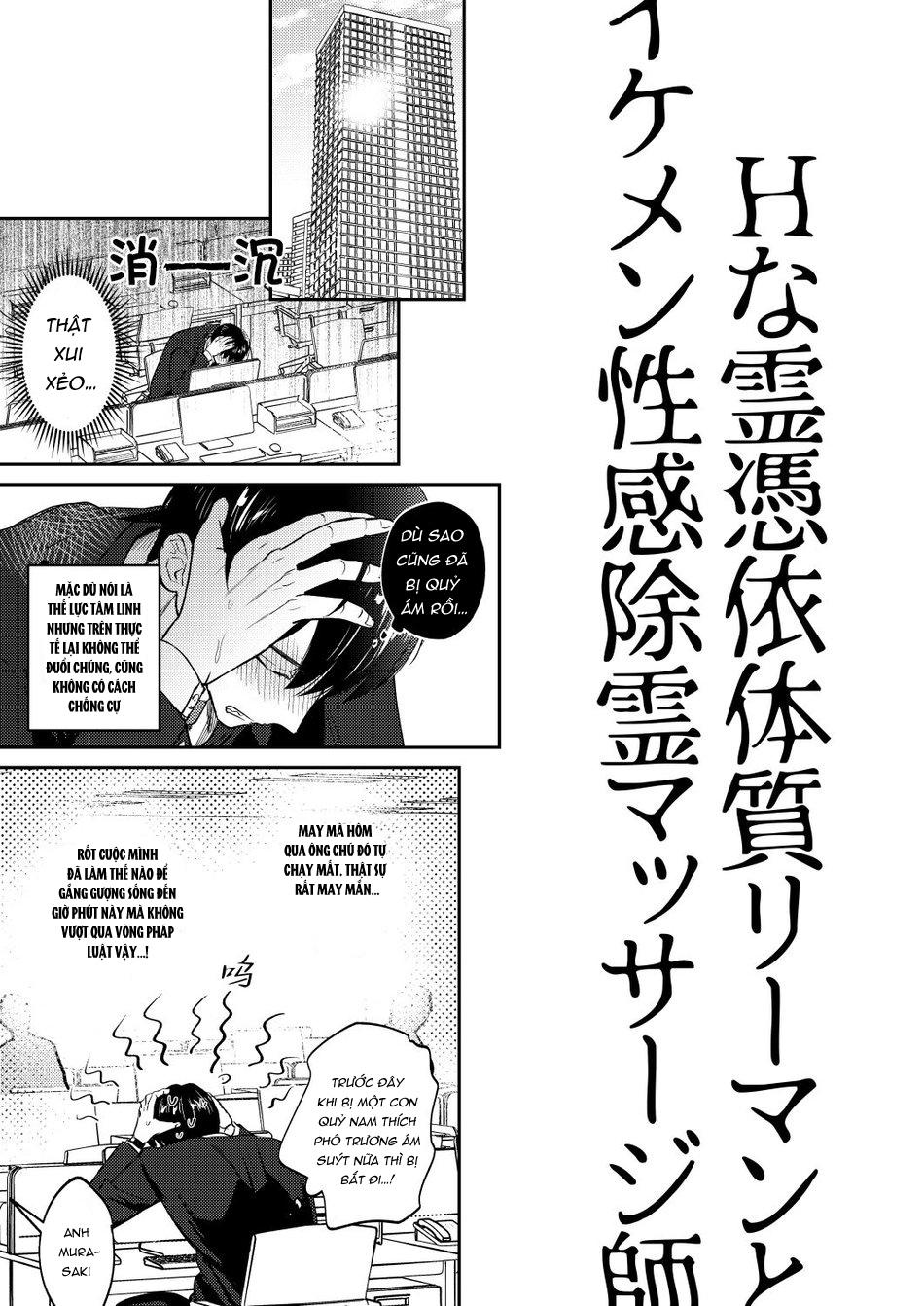 Những Chàng Trai Gợi Cảm (Oneshot) Chapter 129 - Trang 2