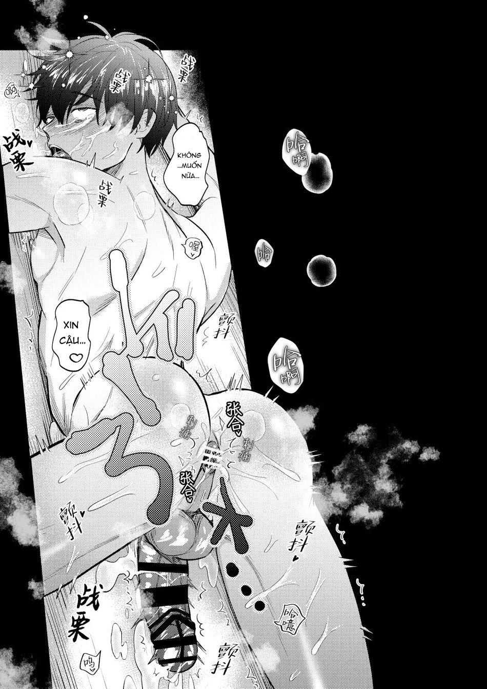 Những Chàng Trai Gợi Cảm (Oneshot) Chapter 129 - Trang 2
