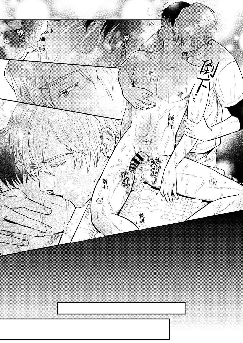 Những Chàng Trai Gợi Cảm (Oneshot) Chapter 129 - Trang 2