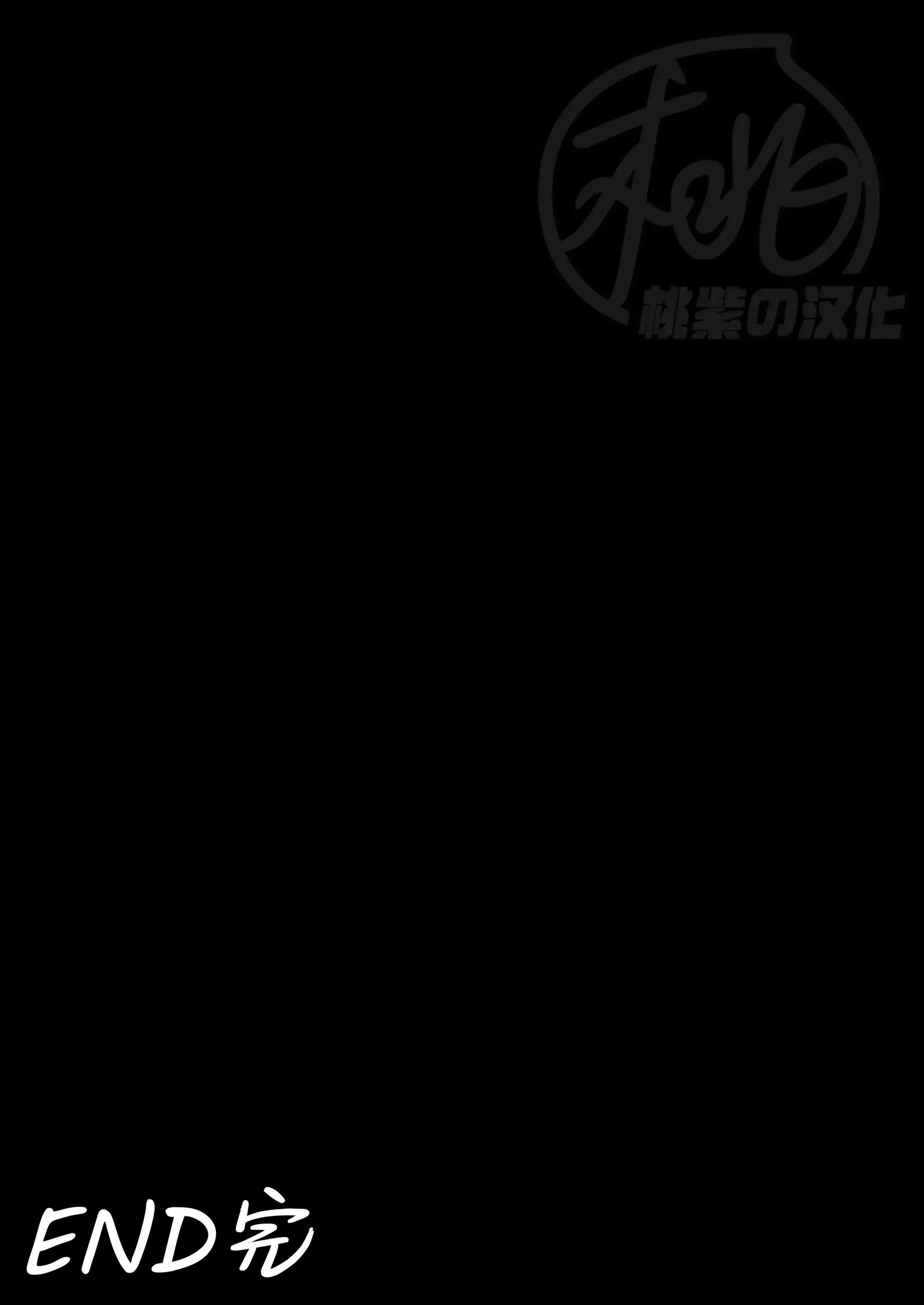 Những Chàng Trai Gợi Cảm (Oneshot) Chapter 130 - Trang 2