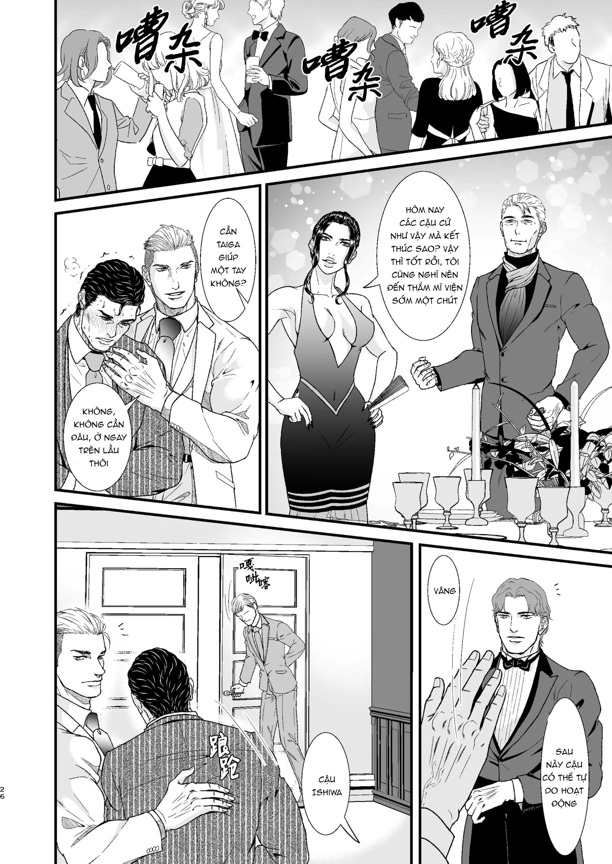 Những Chàng Trai Gợi Cảm (Oneshot) Chapter 132 - Trang 2