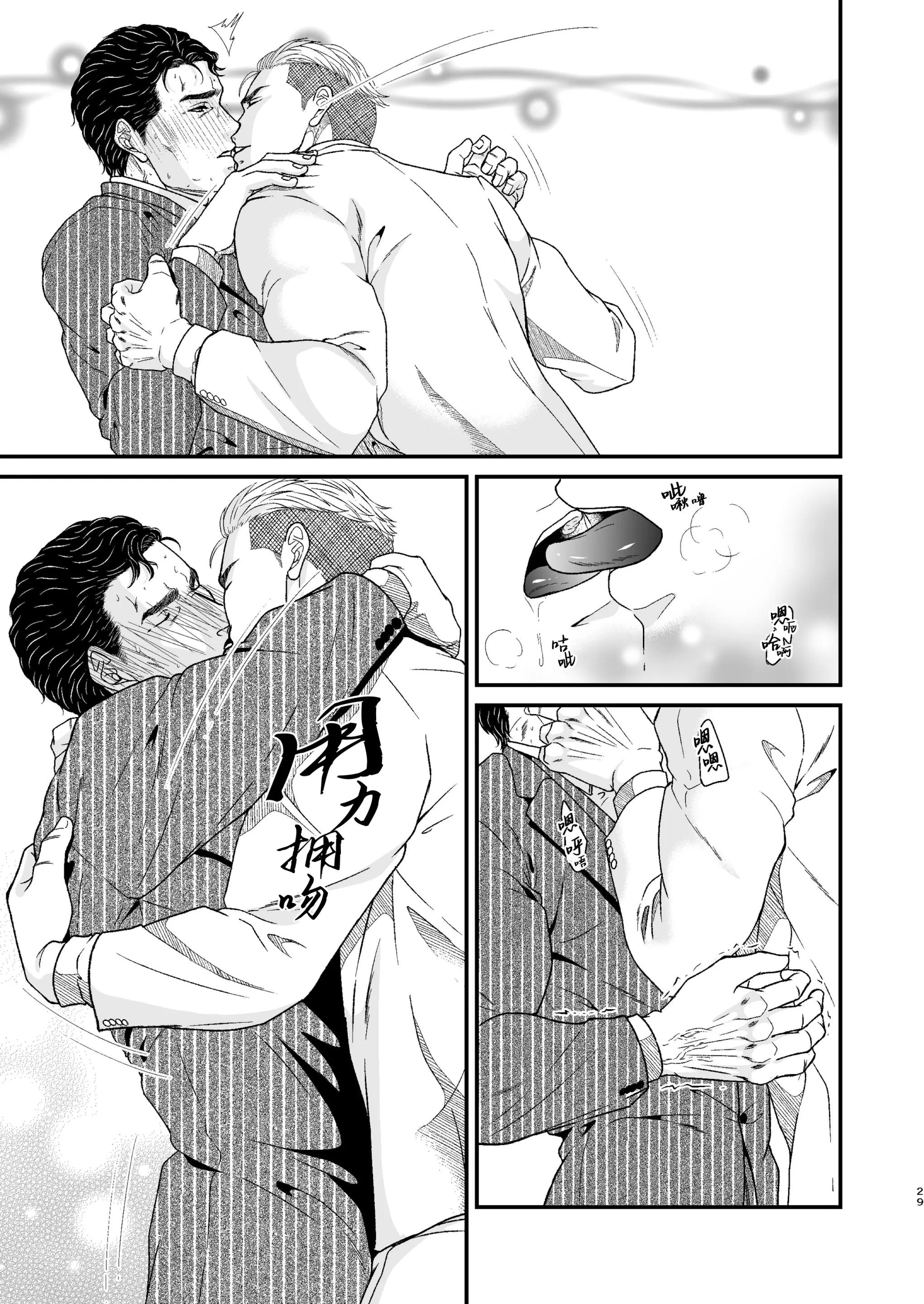 Những Chàng Trai Gợi Cảm (Oneshot) Chapter 132 - Trang 2