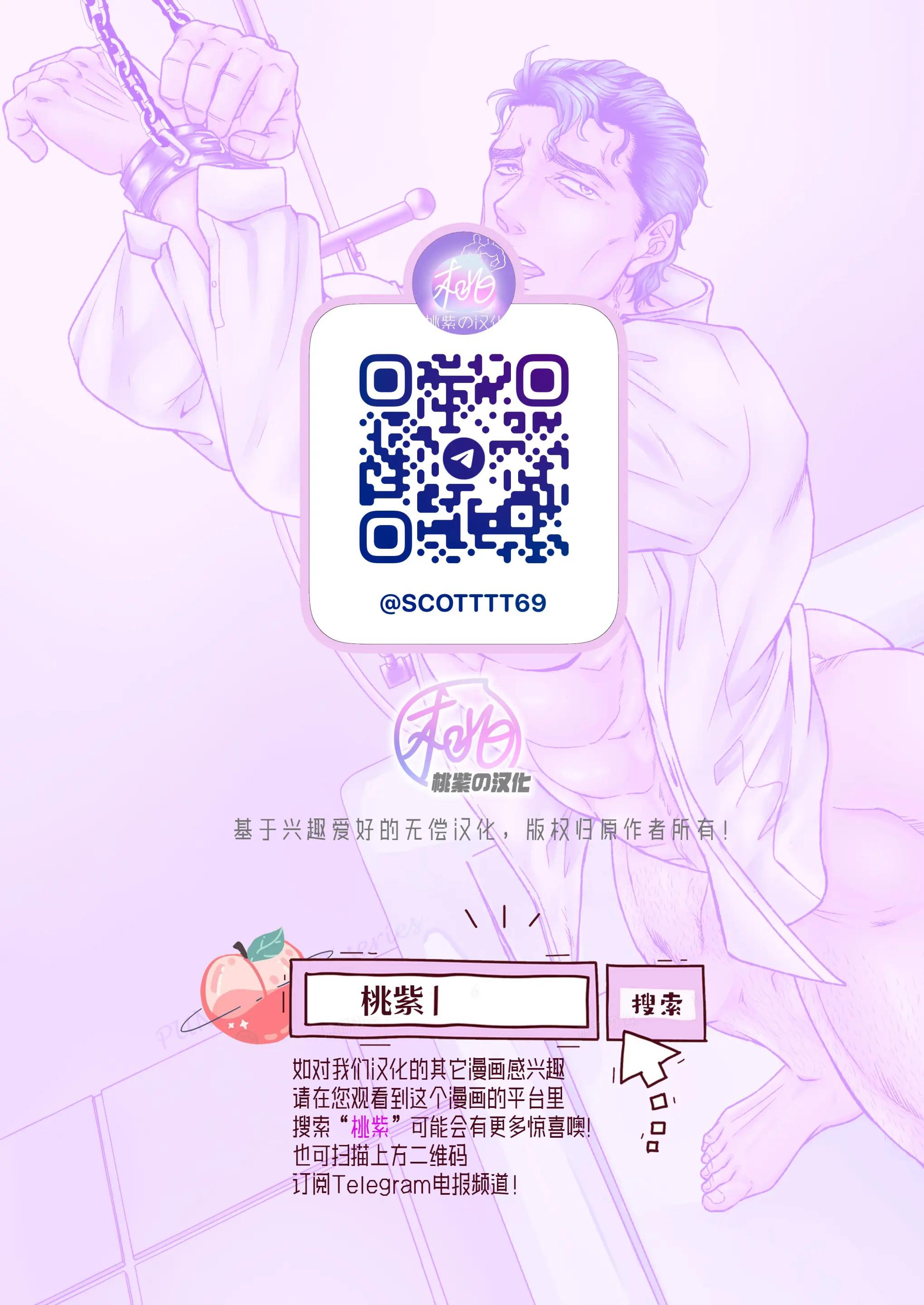 Những Chàng Trai Gợi Cảm (Oneshot) Chapter 132 - Trang 2