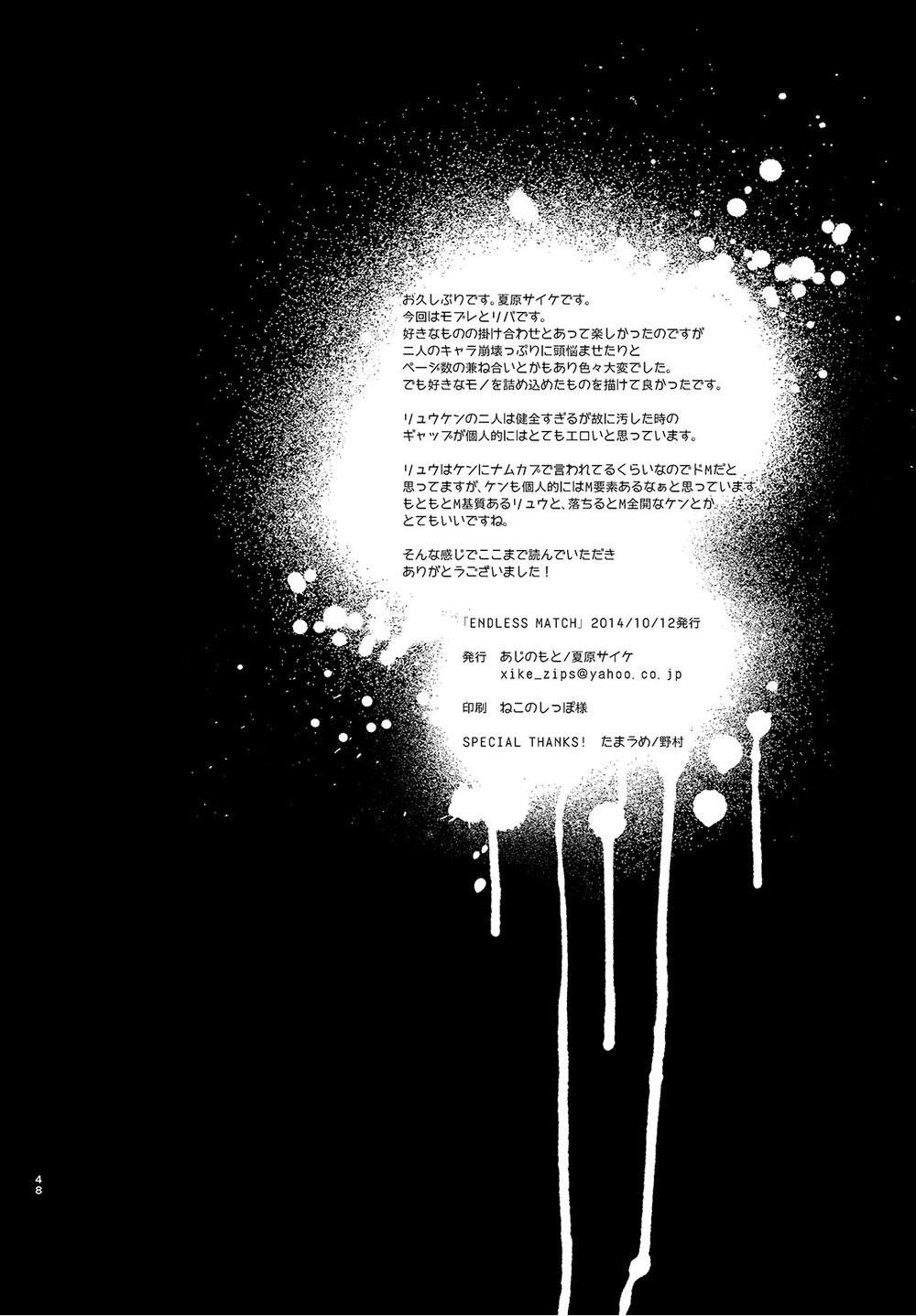 Những Chàng Trai Gợi Cảm (Oneshot) Chapter 143 - Next Chapter 144