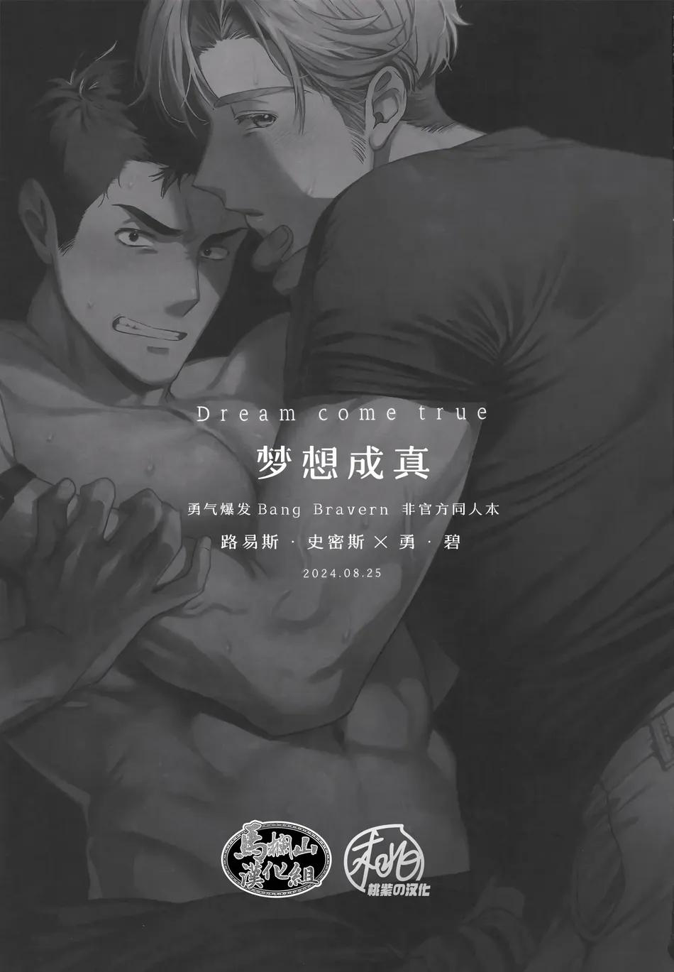 Những Chàng Trai Gợi Cảm (Oneshot) Chapter 159 - Trang 3