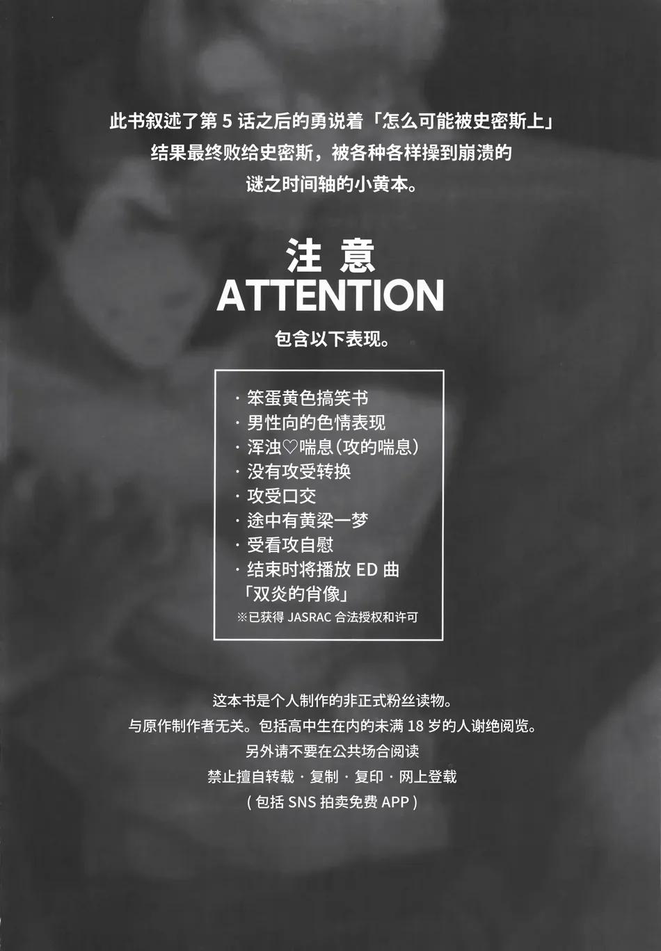 Những Chàng Trai Gợi Cảm (Oneshot) Chapter 159 - Trang 3