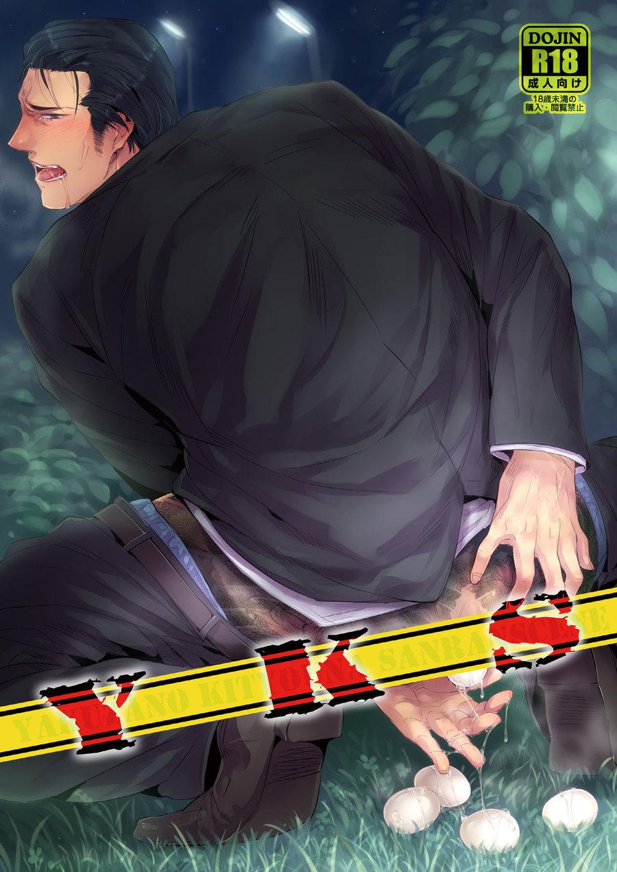 Những Chàng Trai Gợi Cảm (Oneshot) Chapter 160 - Trang 3