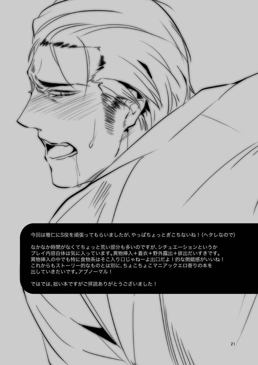 Những Chàng Trai Gợi Cảm (Oneshot) Chapter 160 - Trang 3