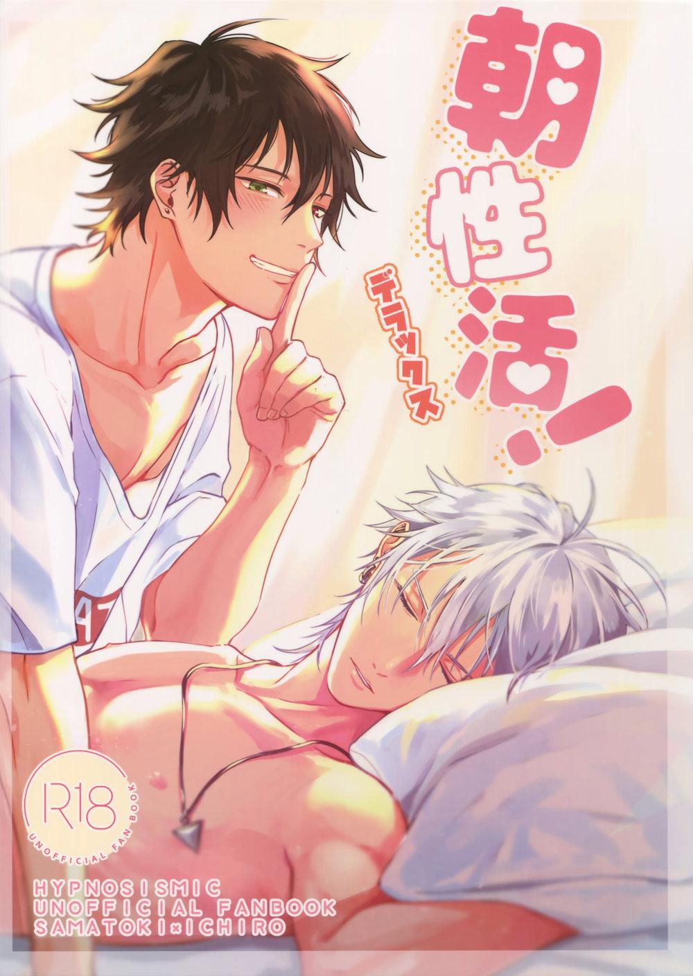 Những Chàng Trai Gợi Cảm (Oneshot) Chapter 161 - Trang 3
