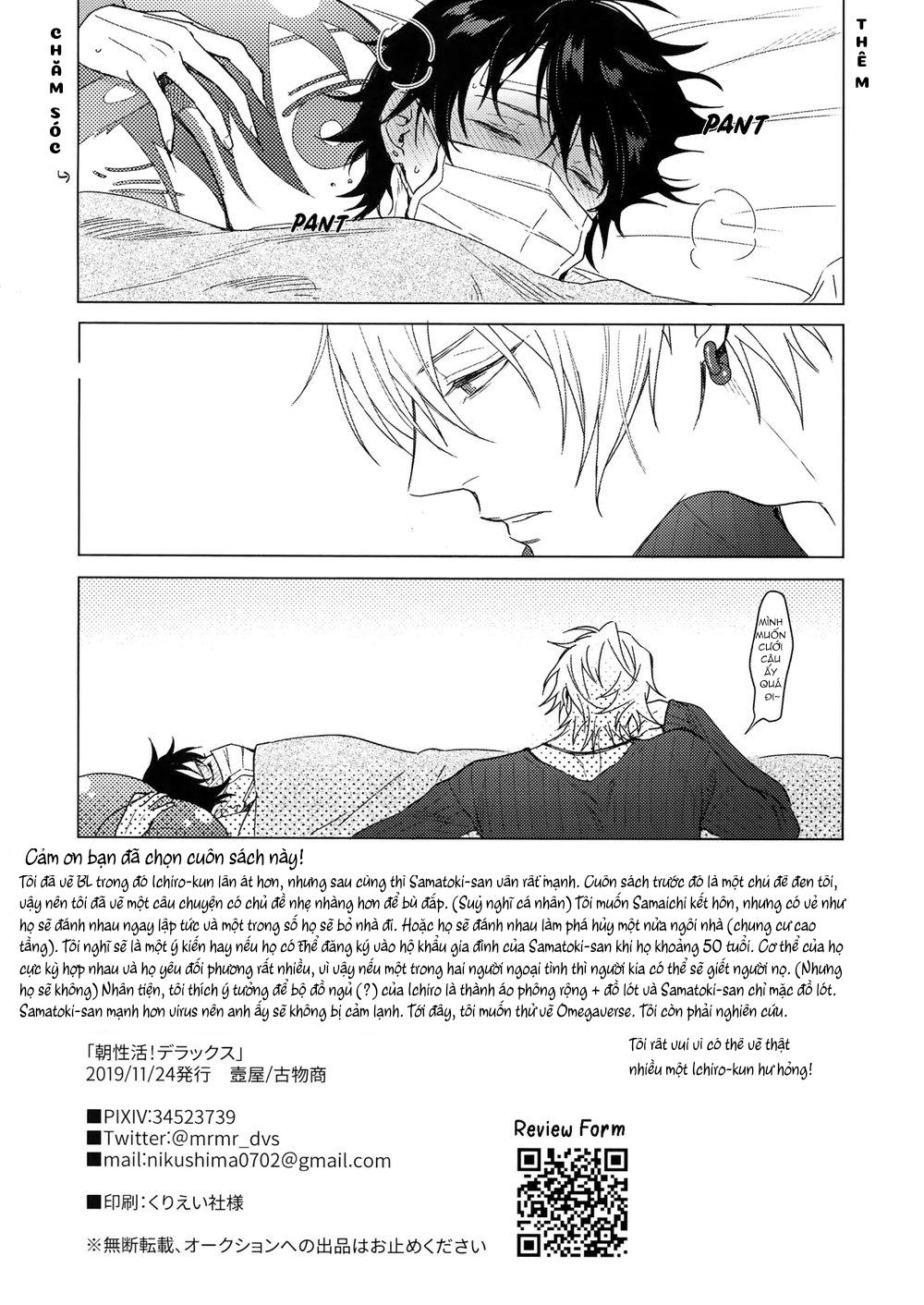 Những Chàng Trai Gợi Cảm (Oneshot) Chapter 161 - Trang 3
