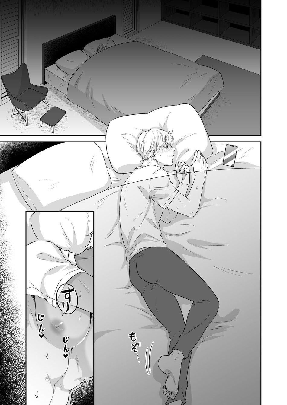 Những Chàng Trai Gợi Cảm (Oneshot) Chapter 163 - Trang 3