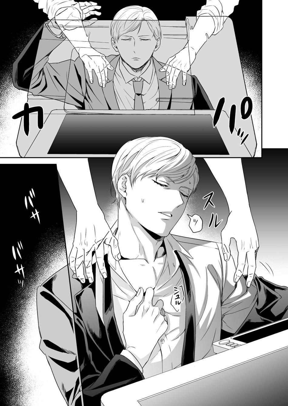 Những Chàng Trai Gợi Cảm (Oneshot) Chapter 163 - Trang 3