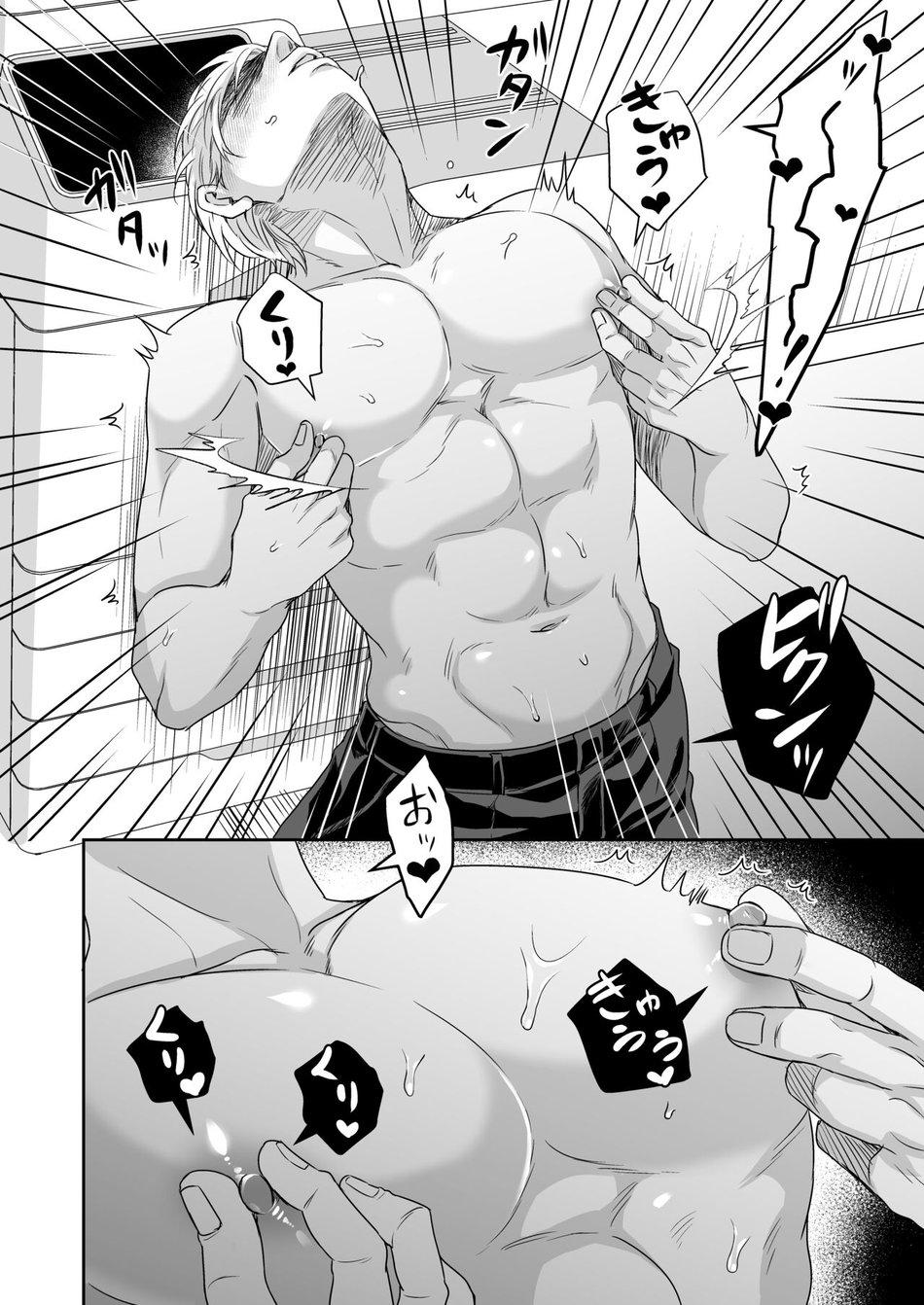 Những Chàng Trai Gợi Cảm (Oneshot) Chapter 163 - Trang 3