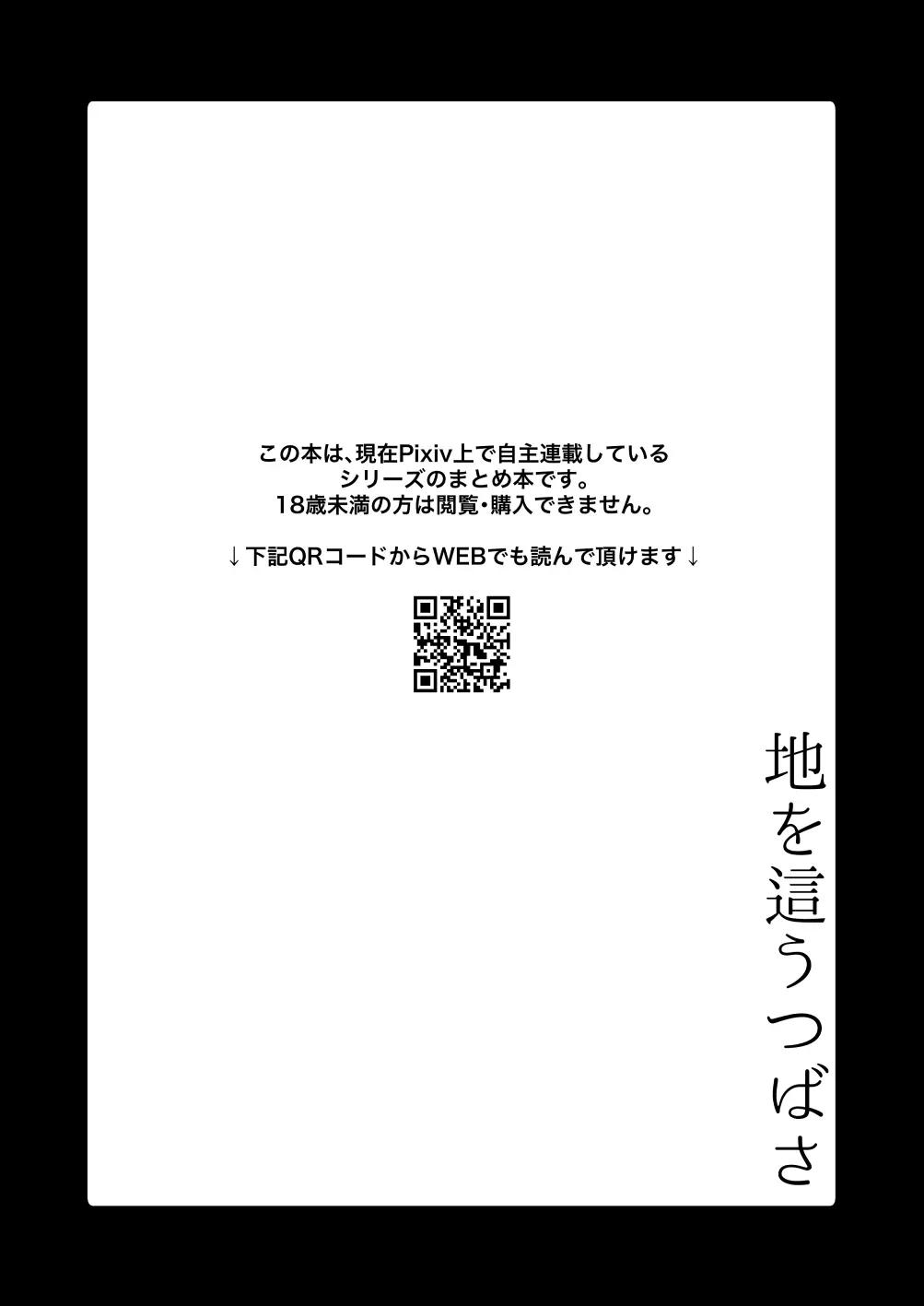 Những Chàng Trai Gợi Cảm (Oneshot) Chapter 198.1 - Trang 2