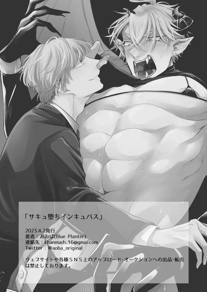 Những Chàng Trai Gợi Cảm (Oneshot) Chapter 203 - Next 