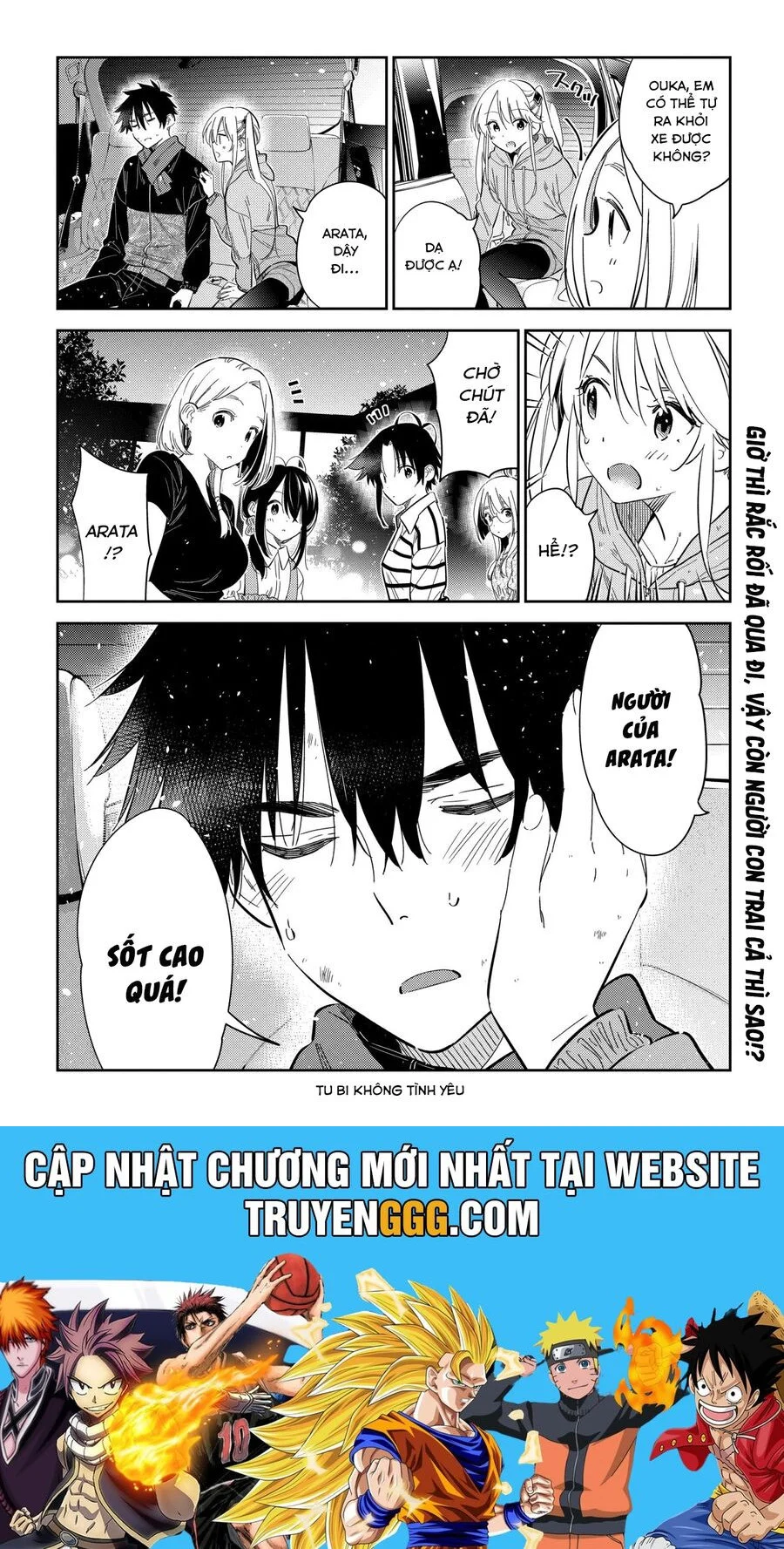 Những Đứa Trẻ Nhà Shiunji Chapter 26 - Trang 2
