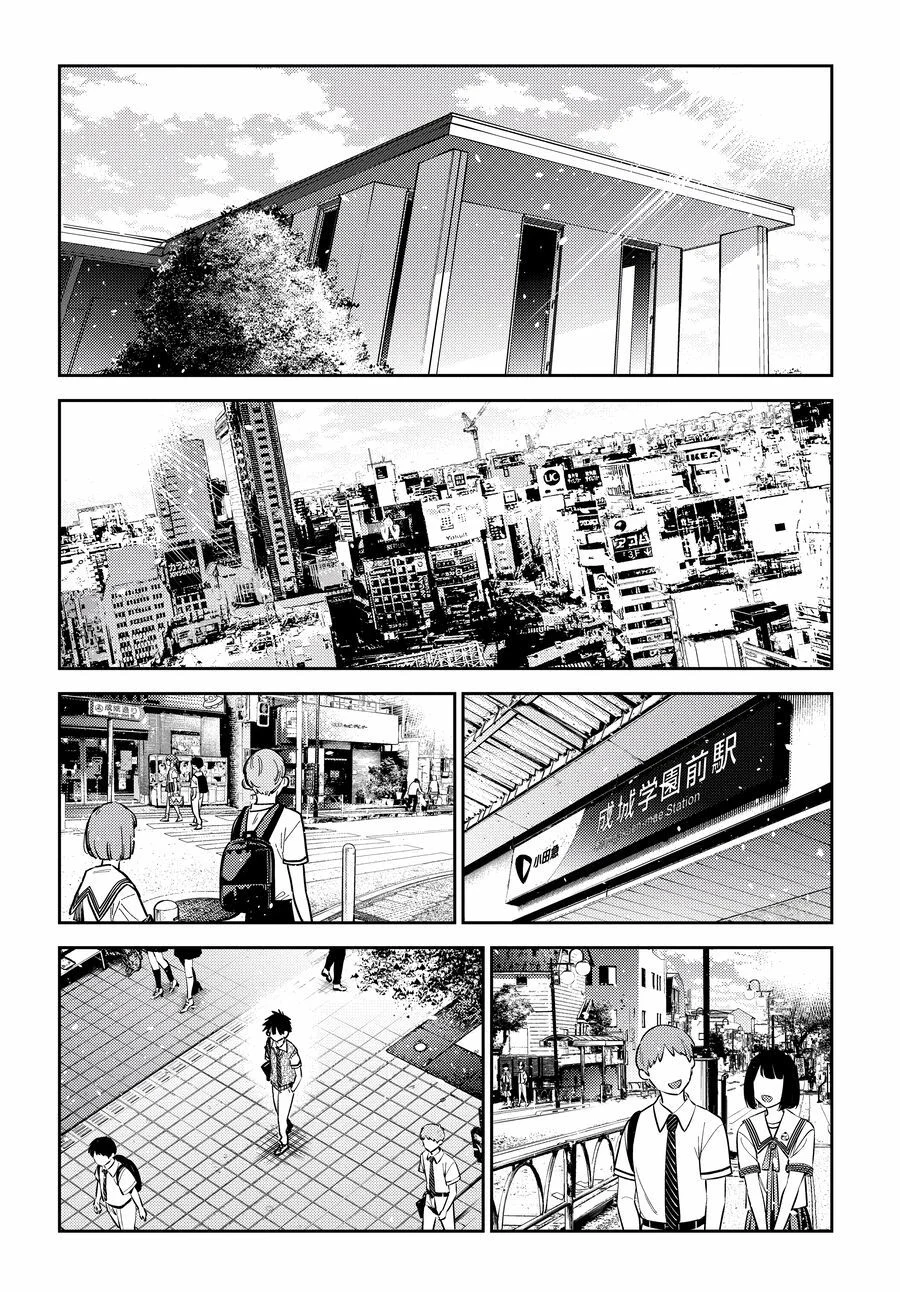 Những đứa trẻ nhà shiunji Chapter 35 - Trang 2