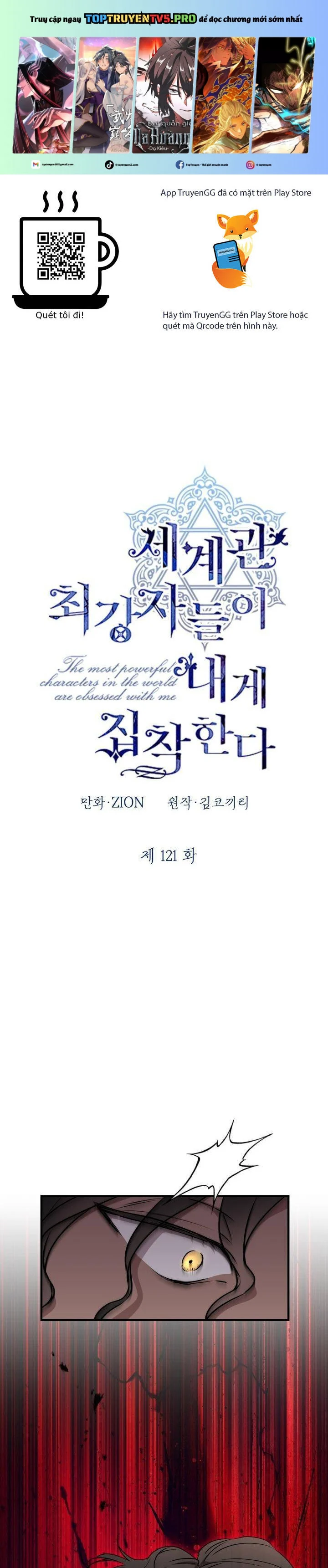 Những Kẻ Mạnh Nhất Thế Giới Đều Bám Lấy Tôi Chapter 121 - Trang 2