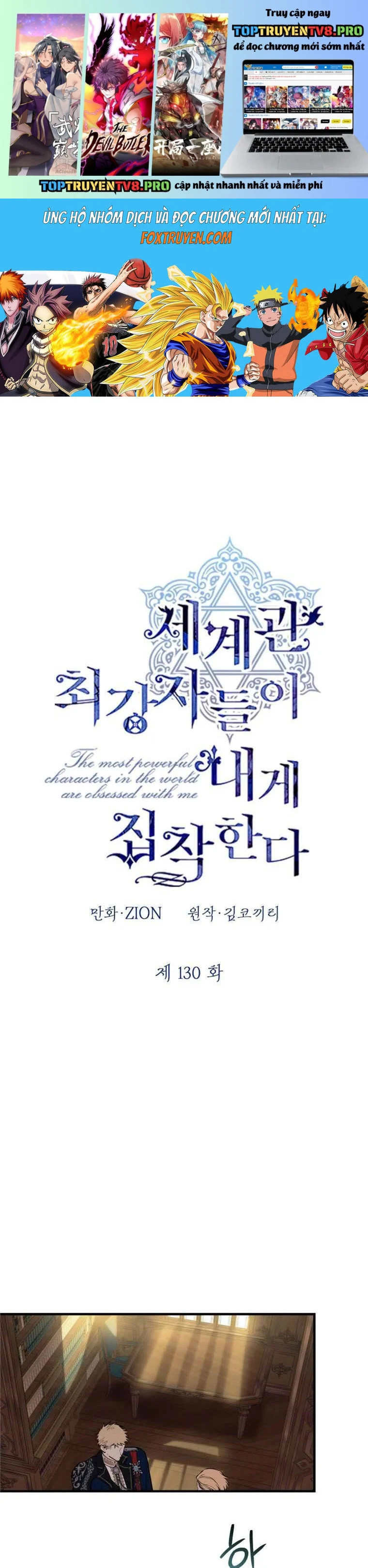 Những Kẻ Mạnh Nhất Thế Giới Đều Bám Lấy Tôi Chapter 130 1