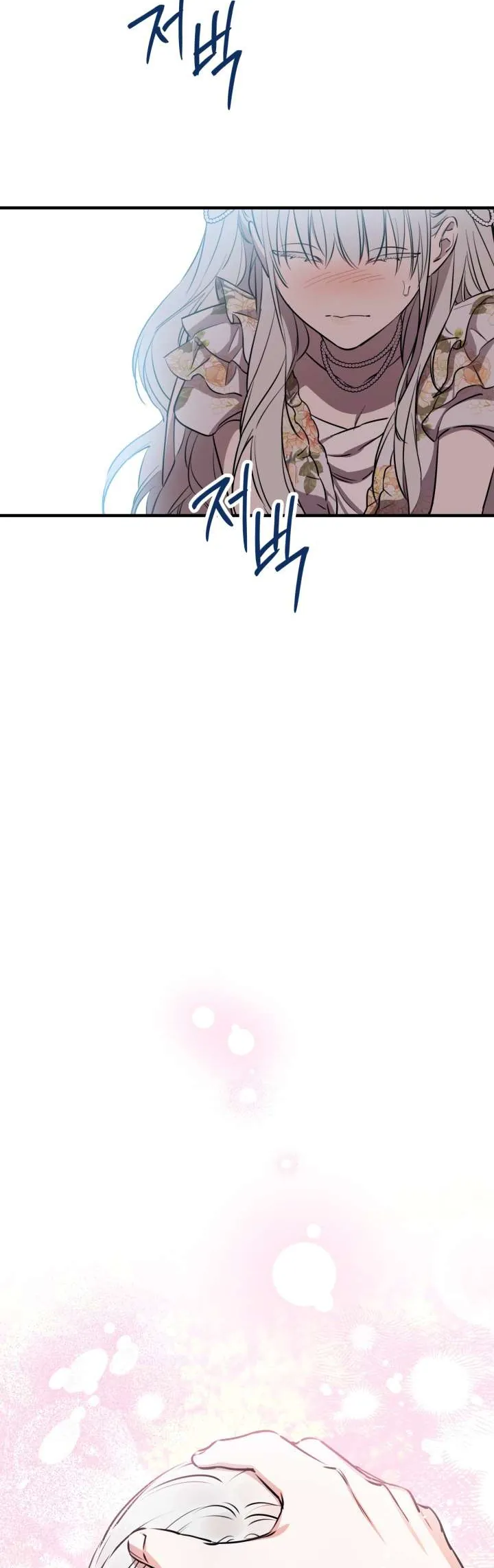 những kẻ mạnh nhất thế giới đều bám lấy tôi Chapter 144 26