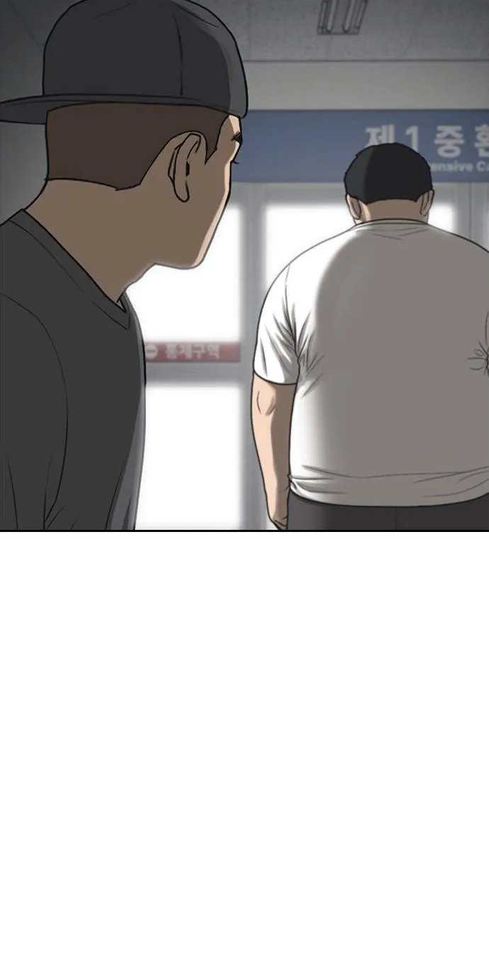 những mảnh đời tan vỡ 2 chapter 52 3