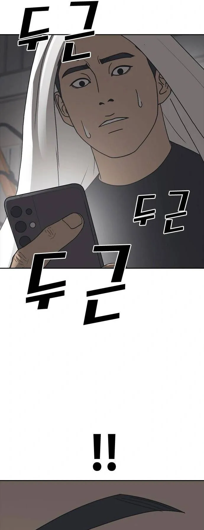 những mảnh đời tan vỡ 2 chapter 53 23