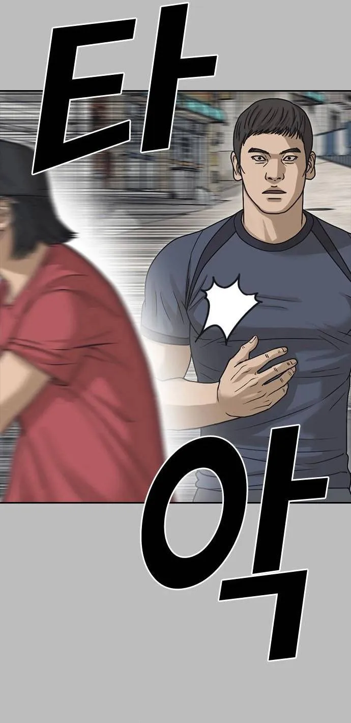 những mảnh đời tan vỡ 2 chapter 53 39