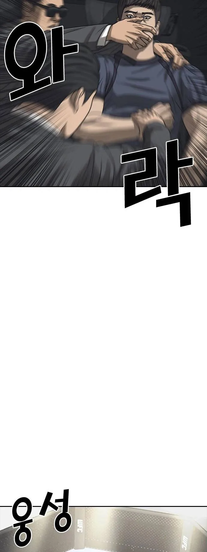 những mảnh đời tan vỡ 2 chapter 53 55