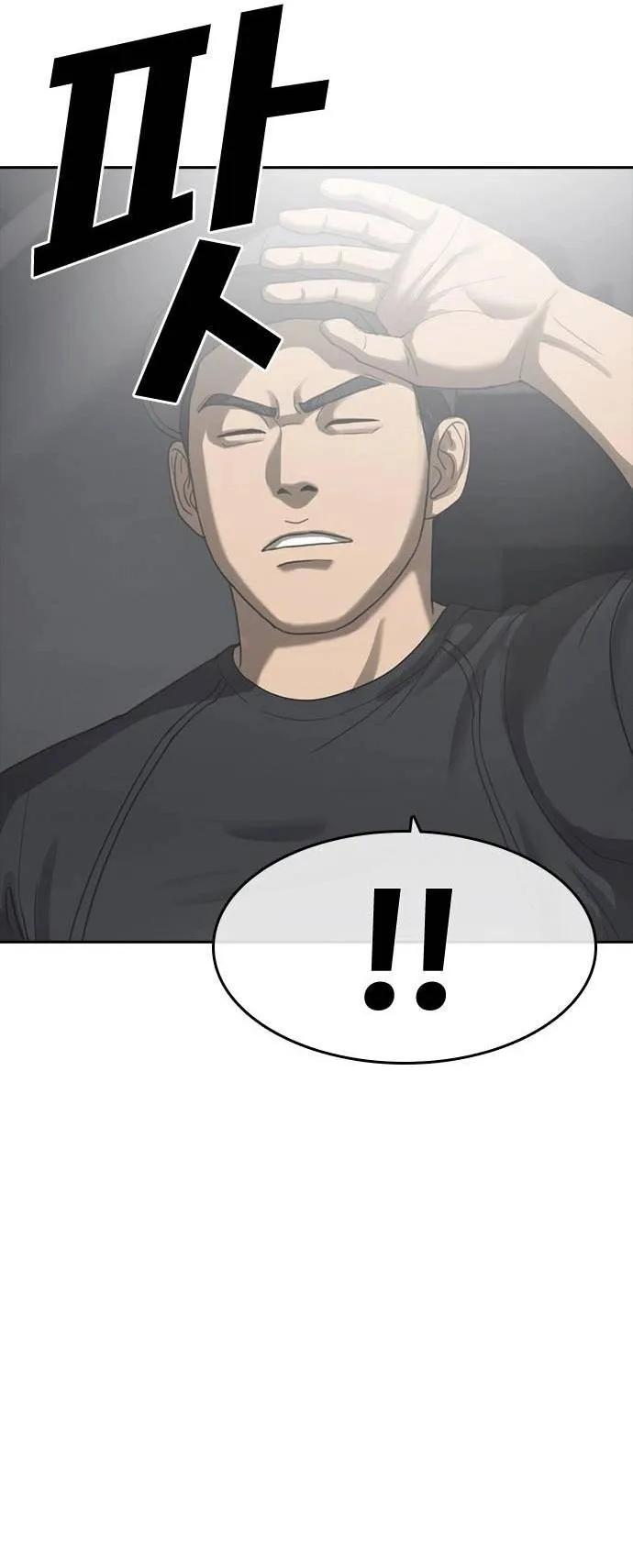 những mảnh đời tan vỡ 2 chapter 53 66