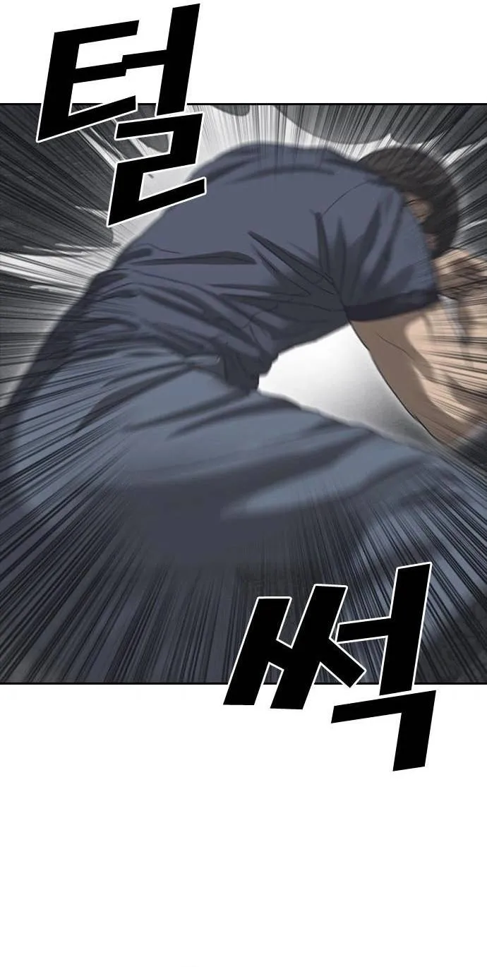 những mảnh đời tan vỡ 2 chapter 53 75