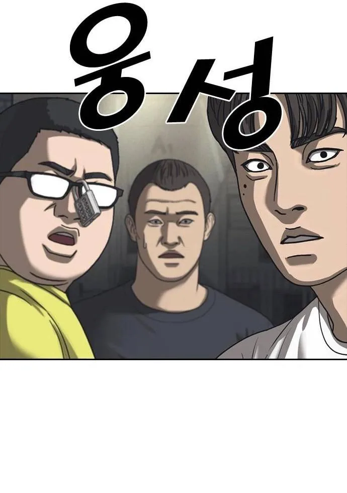 những mảnh đời tan vỡ 2 chapter 54 30