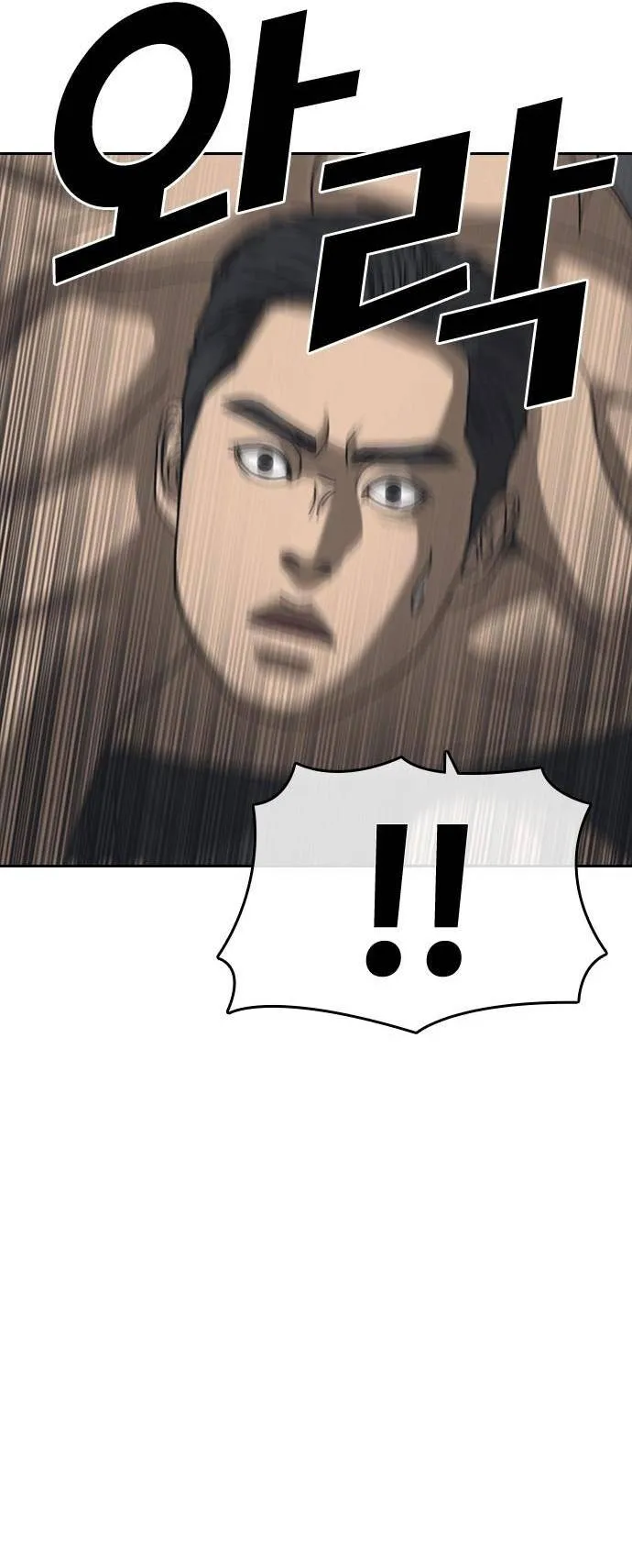 những mảnh đời tan vỡ 2 chapter 54 33