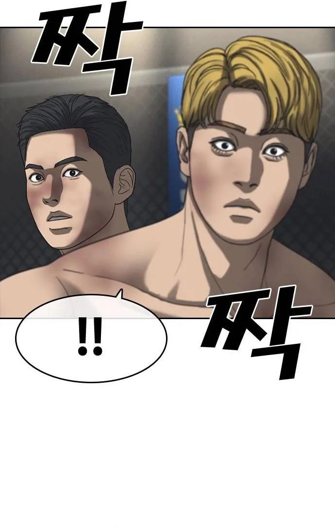 những mảnh đời tan vỡ 2 chapter 55 67