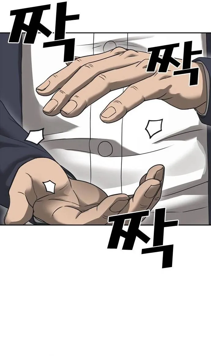 những mảnh đời tan vỡ 2 chapter 56 49