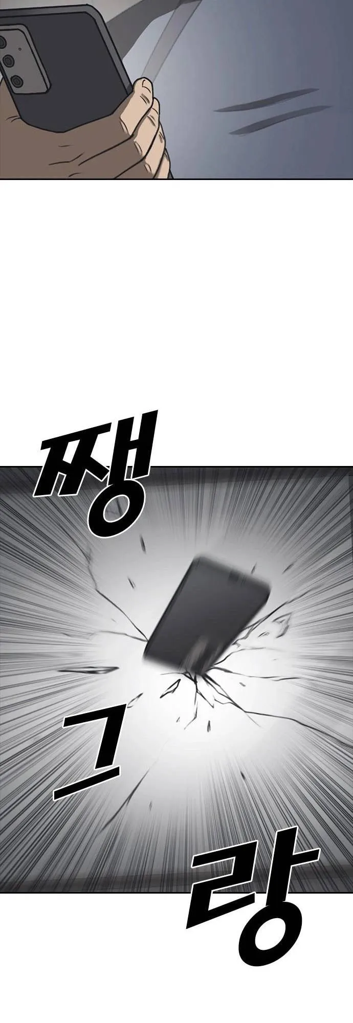 những mảnh đời tan vỡ 2 chapter 56 59