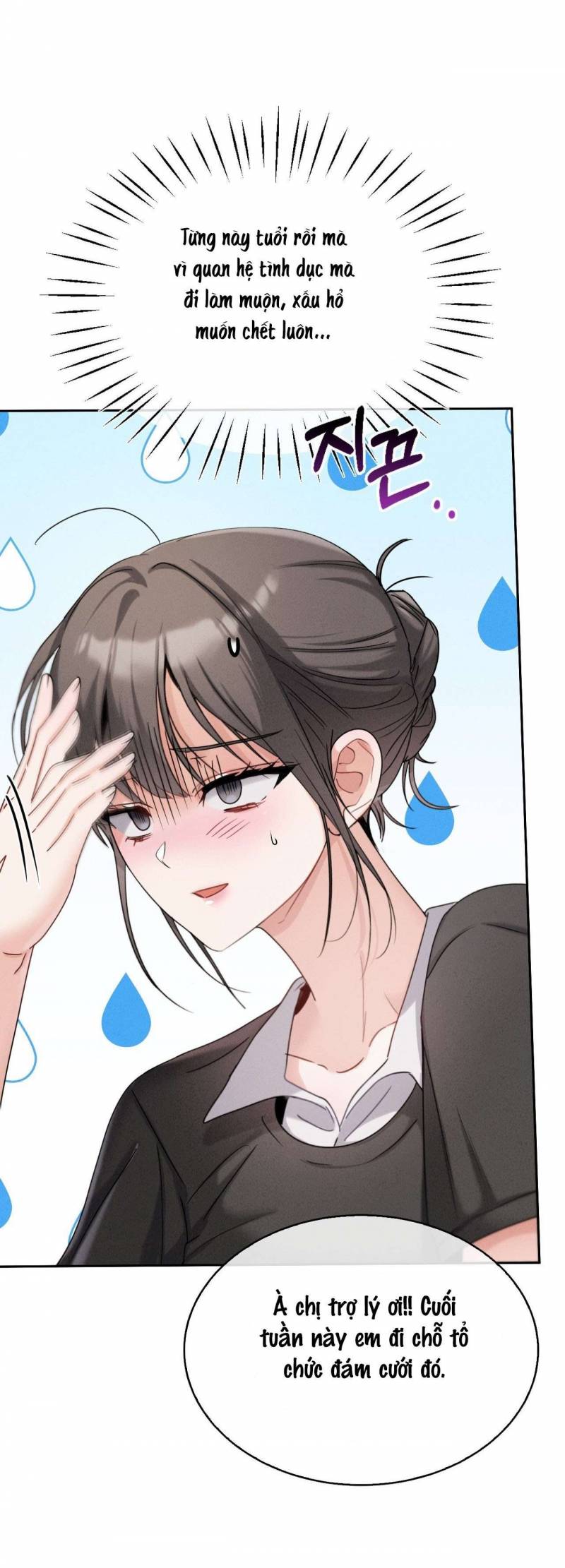 Những Người Bạn Của Em Trai Chapter 11 13