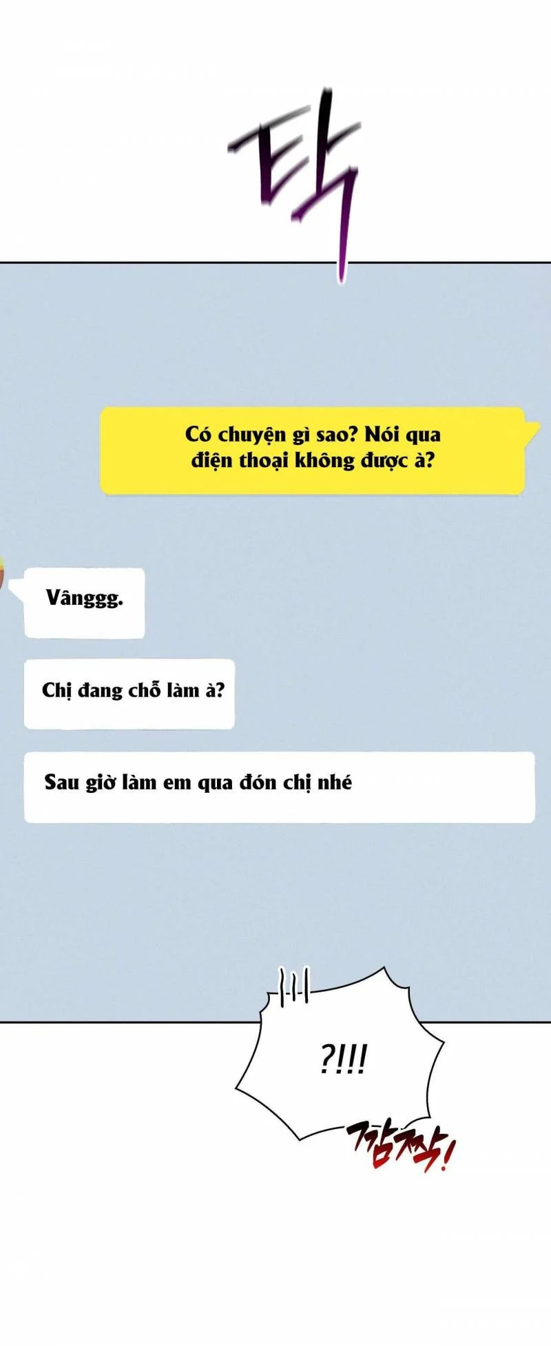 Những Người Bạn Của Em Trai Chapter 11 24