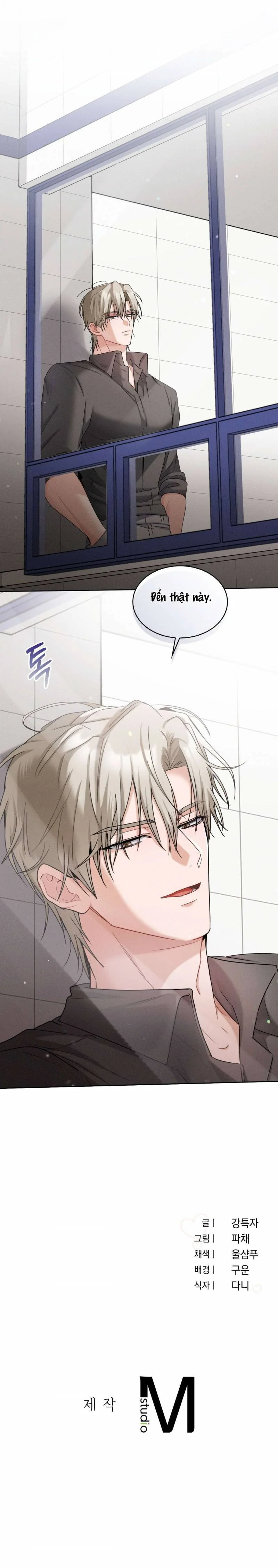 Những Người Bạn Của Em Trai Chapter 11 62