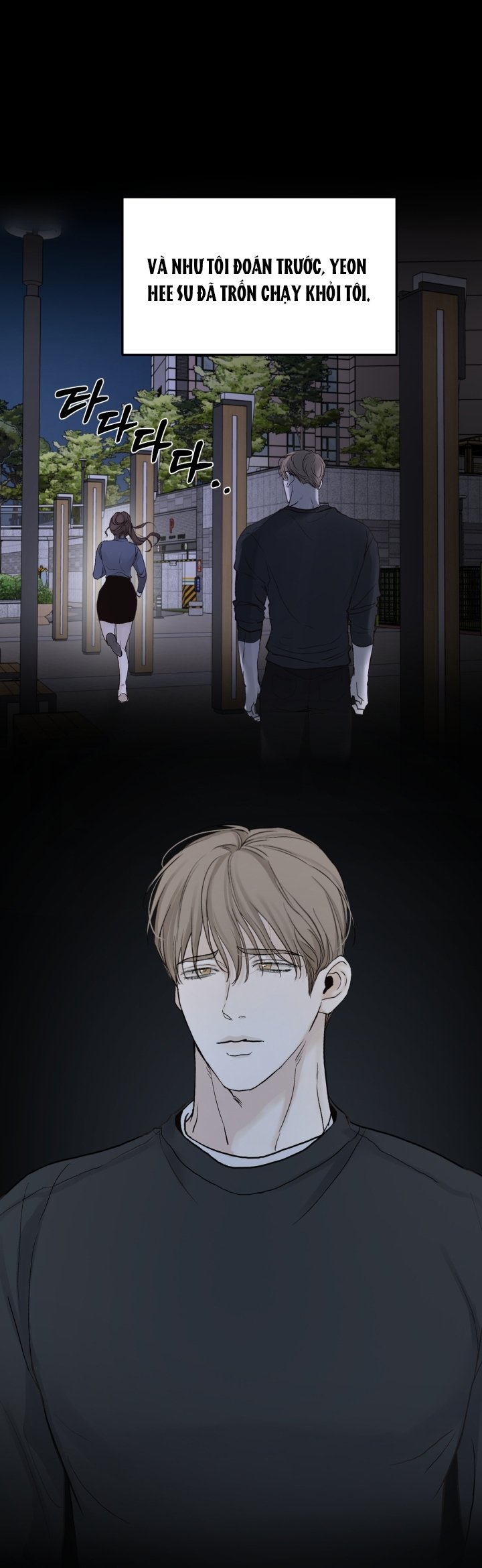 Những Người Đàn Ông Đã Lên Giường Tôi Chapter 48.1 - Trang 2