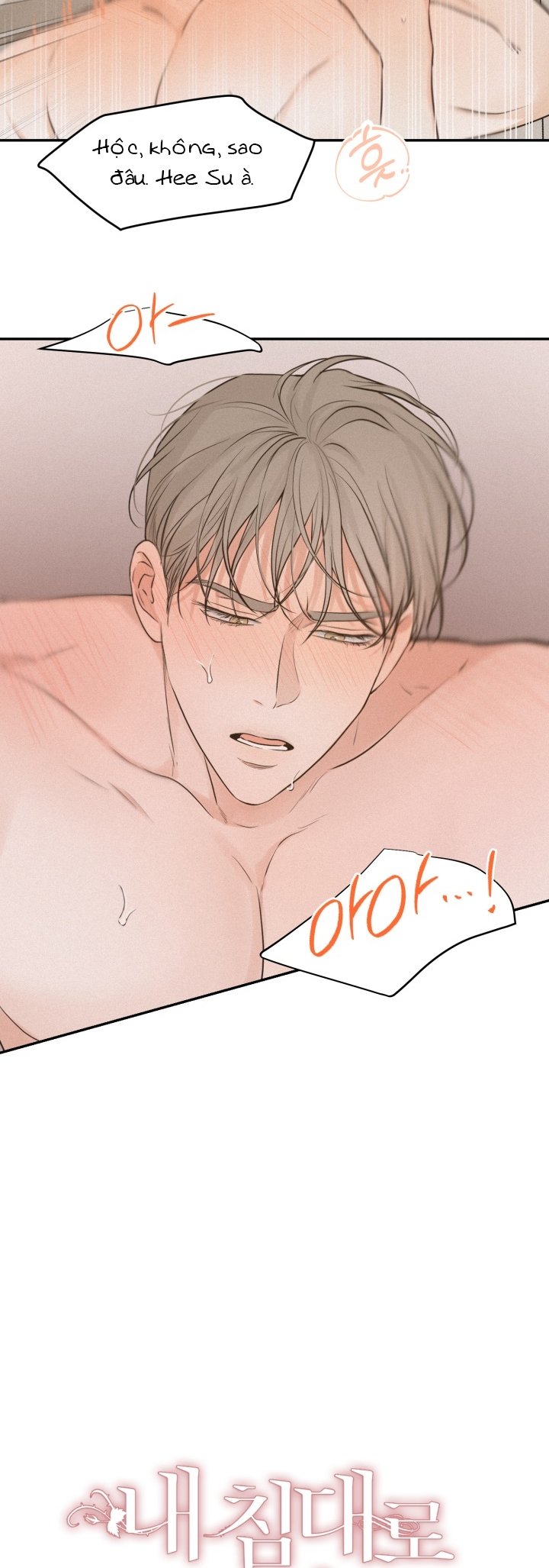 Những Người Đàn Ông Đã Lên Giường Tôi Chapter 54.1 - Trang 2